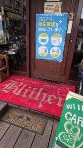 カフェブリューエン