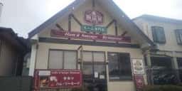 腸詰屋 芦ノ湖