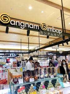 カンナムキンパ ルミネ大宮店