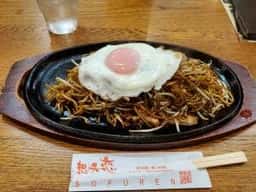 想夫恋羽屋店