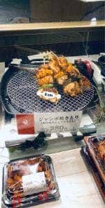鶏撰 パサール蓮田店
