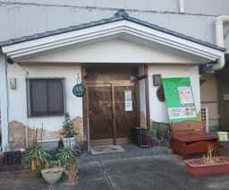 割烹 吉本