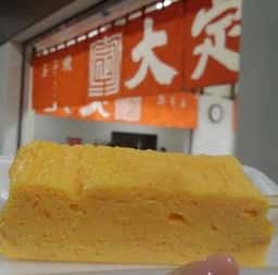 大定 豊洲市場店