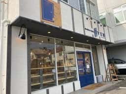 青い扉のパン屋さん OVEN