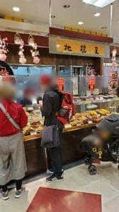 地鶏屋 Odakyu OX 狛江店