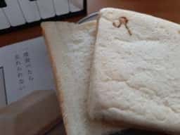 LA・PAN 仙台西口店