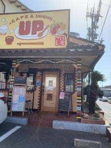 CAFE&DINING UP