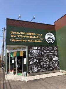 おうちごはんK36