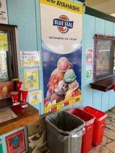 パーラー あやはし 海の駅 あやはし館