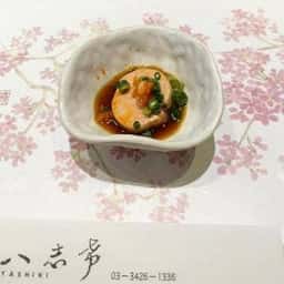 八志希