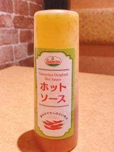 サイゼリヤ キャナルシティ博多店