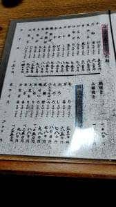 壽庵