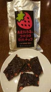 福岡県産あまおう苺加工販売所 伊都きんぐ 福岡空港店