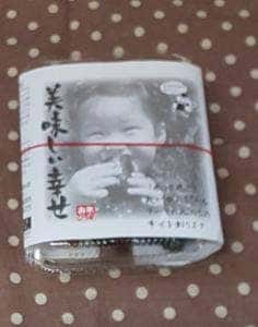 お米ひろばさとう御幸ケ原店