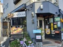 ダイニング&カフェ CANVAS