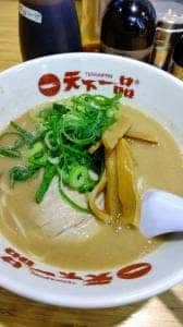 天下一品 筑紫野店