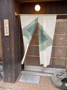 お料理 わらうかど。