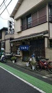 巴屋