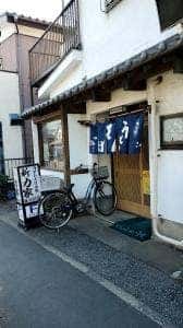 新力家