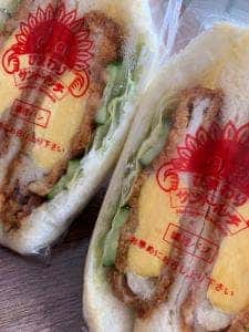 ひまわりサンドイッチ 戸田店