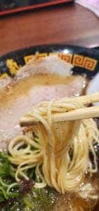 博多三氣 イオンモール直方店