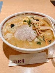 麺菜家 北斗 原宿店