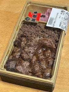 ひゃくまんぞく亭 金沢百番街あんと店