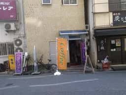 カトレア