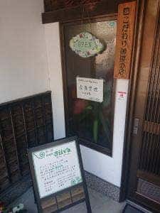 cafe jiiva