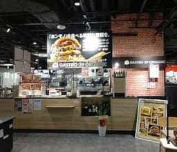 GASTRO 29 ORGANIC イオンスタイル umie店