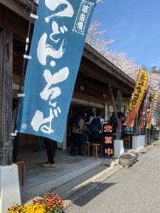 つづら尾崎展望台売店