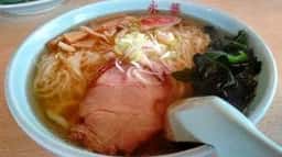 永華