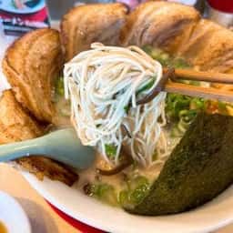 珍竹林