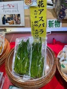 桝俉 本店