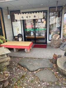 なかざわ商店