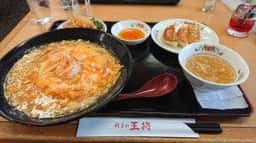 餃子の王将 松任店