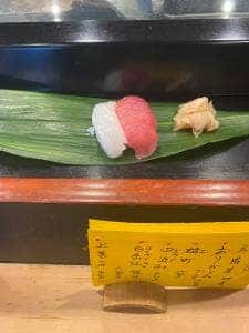 廣寿し