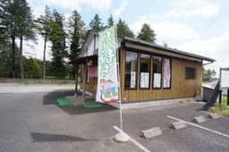 あずき庵