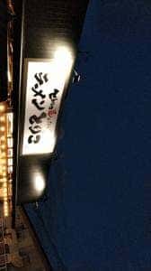 とんこつ愛がとまらない ラーメンとりこ