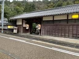 三朝温泉 後楽 食事会場