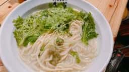 らぁめん専門 さだ