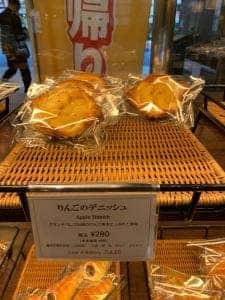 ケーキ&ベーカリー ジュリー