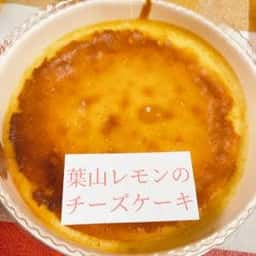 BrownSweets HAYAMA STATION店