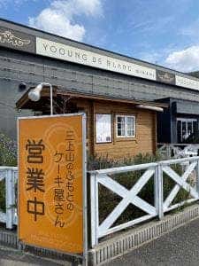 ケーキファクトリー ママゴコロ