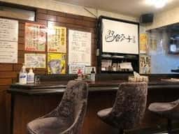 餃子専門店 弐圓