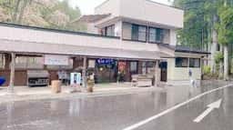 タツミヤ 山本売店