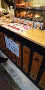 丸与商店 黒川店