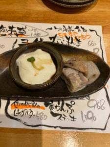 居酒屋 海音