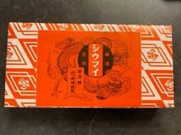 崎陽軒 みなとみらい線横浜駅