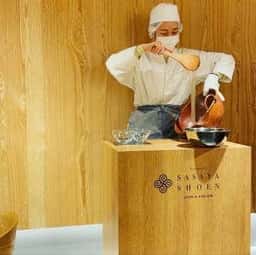 笹屋昌園 CAFE & ATELIER